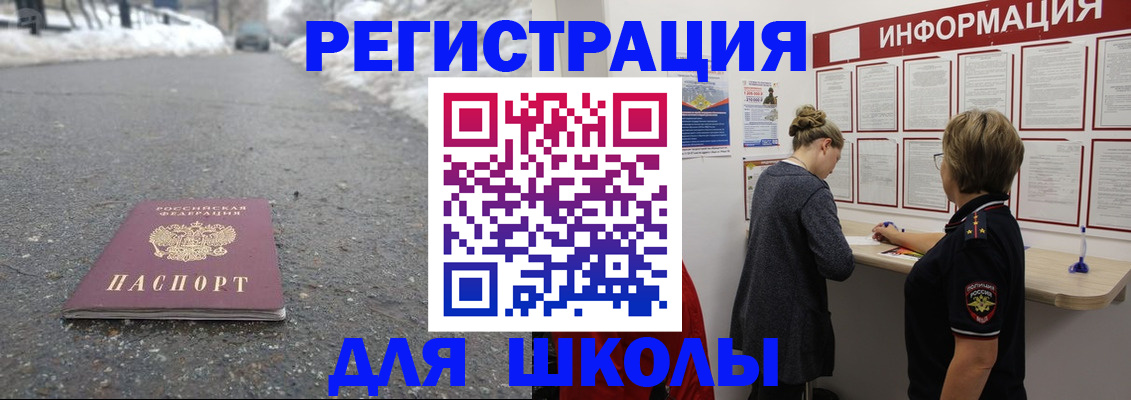 прописка паспорт в Кемерово